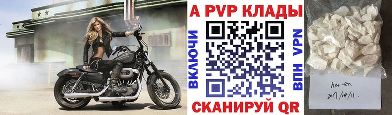 даркнет сайт  Ладушкин  Альфа ПВП Crystall 
