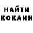 COCAIN Эквадор Snow Greys