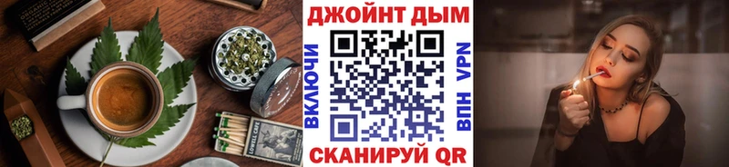 Печенье с ТГК конопля  Ладушкин 