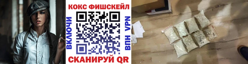 Кокаин VHQ Ладушкин
