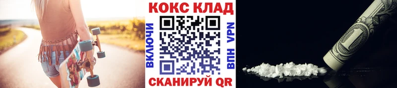 KRAKEN   Ладушкин  Cocaine 99%  наркота 