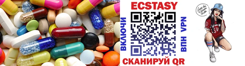 Ecstasy бентли  Ладушкин 