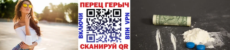 Героин герыч  Ладушкин 
