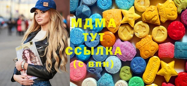 каннабис Нефтекумск