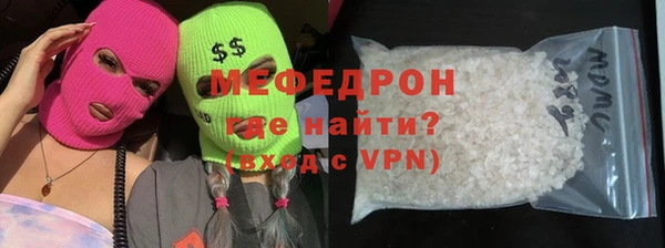 каннабис Нефтекумск