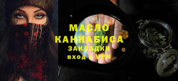 гашишное масло Нефтегорск