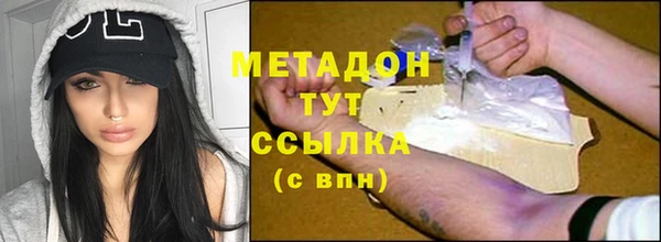 гашишное масло Нефтегорск