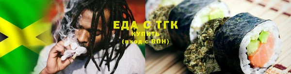 каннабис Нефтекумск