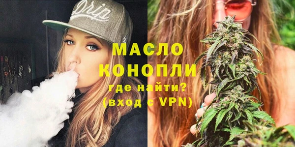 стаф Абдулино