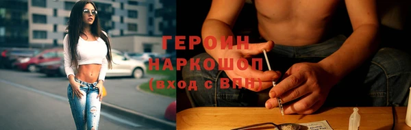 каннабис Нефтекумск