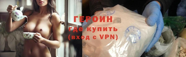 гашишное масло Нефтегорск