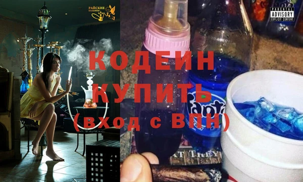 синтетический гашиш Абинск