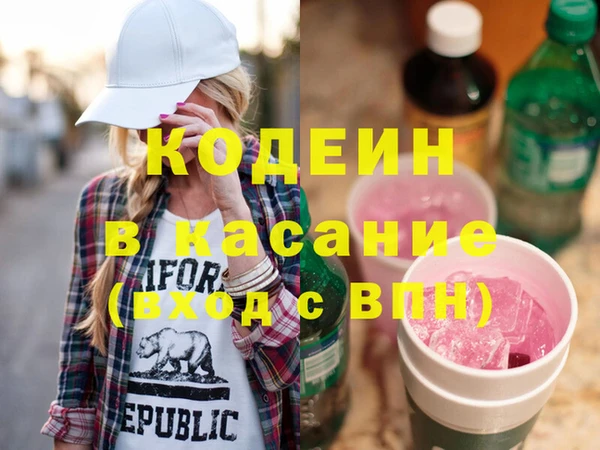 таблы Абаза