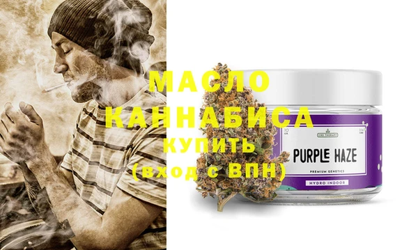 гашишное масло Нефтегорск