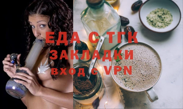стаф Абдулино