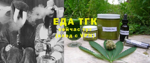 таблы Абаза