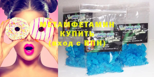 таблы Абаза