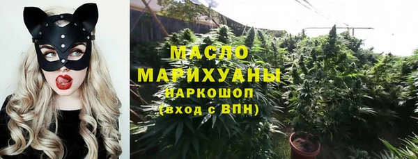 гашишное масло Нефтегорск