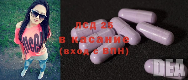 таблы Абаза