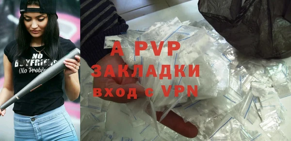 гашишное масло Нефтегорск