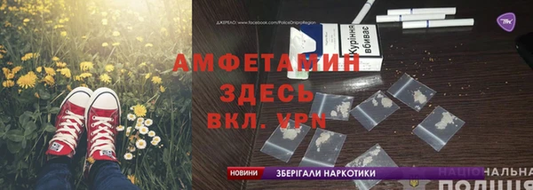 стаф Абдулино