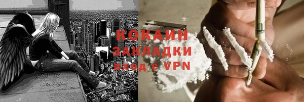 синтетический гашиш Абинск