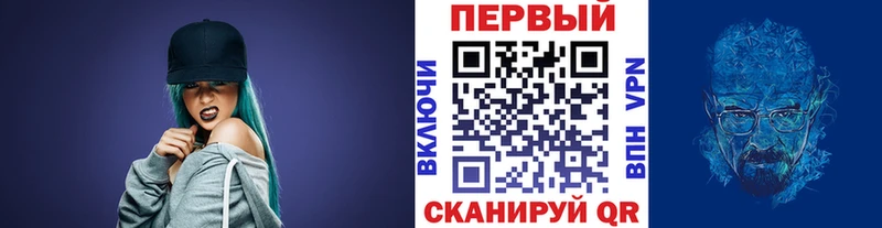 МЕТАМФЕТАМИН Methamphetamine  Ладушкин 