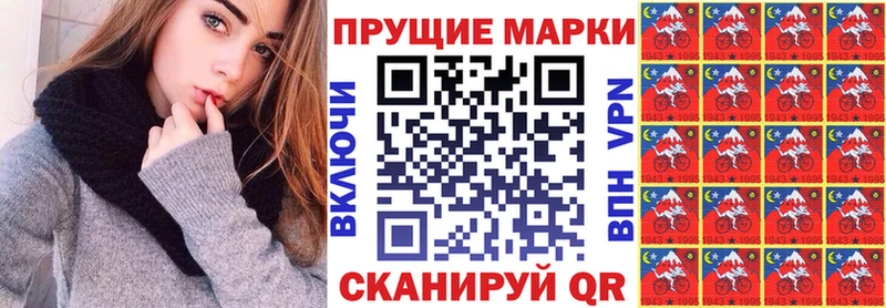 площадка формула omg ТОР Ладушкин Наркотические марки 1,5мг