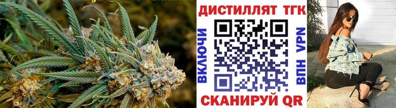 Дистиллят ТГК Wax  блэк спрут рабочий сайт  Ладушкин 